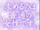 東京エステ協会求人情報