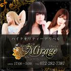 Mirage(ミラージュ)堺店求人情報