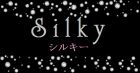 Silky～シルキー～求人情報