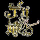 デリ嬢求人情報