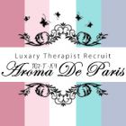 Aroma De Paris求人情報