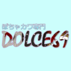 ぽちゃカワ専門　DOLCE69求人情報