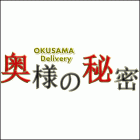 奥様の秘密求人情報