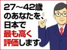 ノーハンドで楽しませる人妻　上野店求人情報