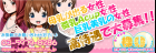 裸乳房 巨乳・貧乳・母乳・妊婦のお店求人情報