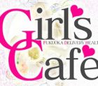 girls cafe(ガールズカフェ)求人情報
